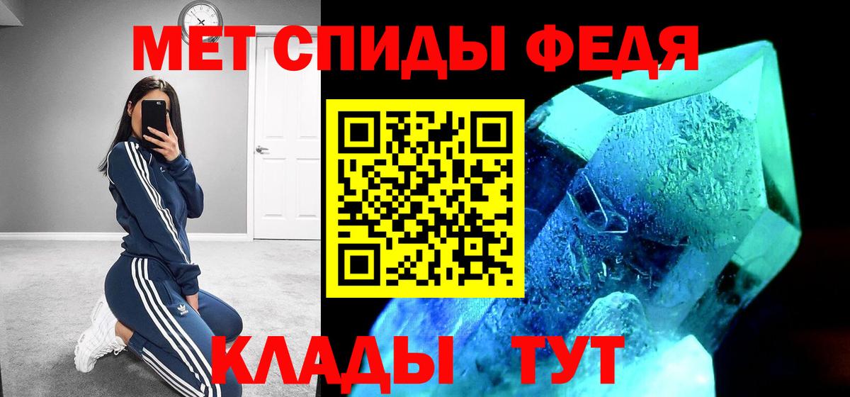 Амфетамин 97% Балашиха