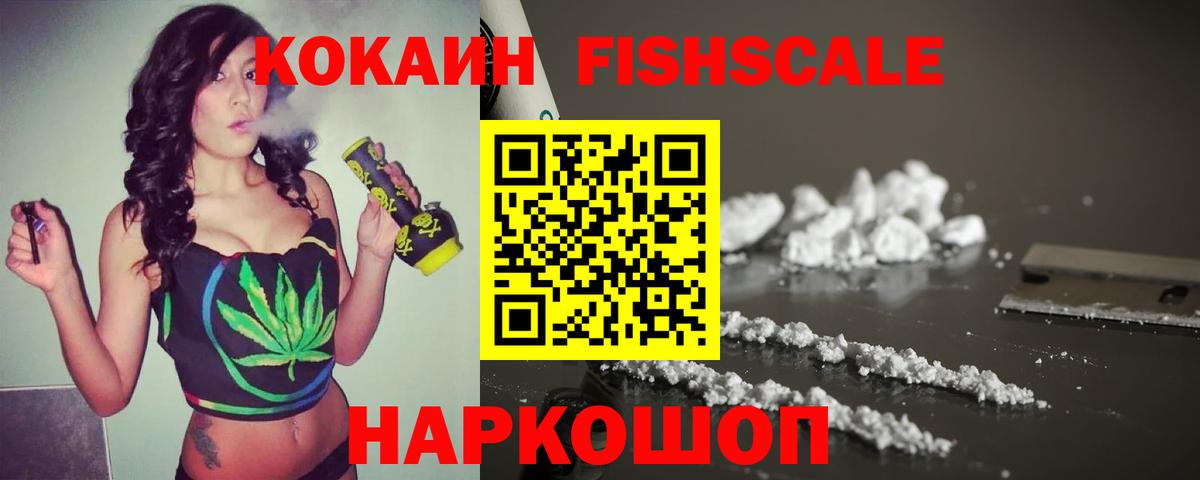 COCAIN 99% Балашиха