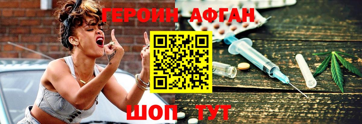 Альфа ПВП СК кристаллы  Экстази  ГАШИШ  Канабис  Балашиха  Гашиш  Вход с VPN  Меф  