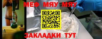 альфа пвп Апрелевка