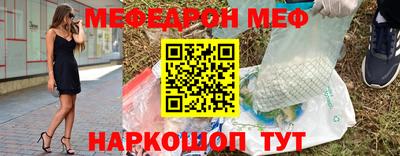 альфа пвп Апрелевка