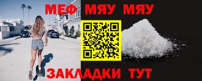 мет Аргун