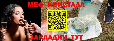 мет Аргун