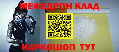 альфа пвп Апрелевка