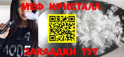 альфа пвп Апрелевка