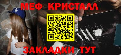 COCAINE Апшеронск