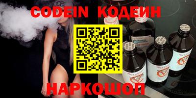 COCAINE Апшеронск