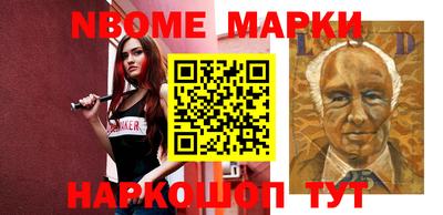 альфа пвп Апрелевка