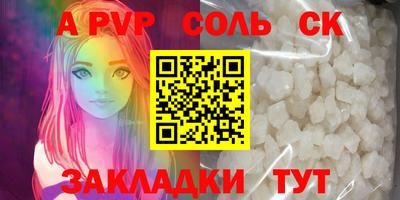 мет Аргун