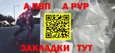 мет Аргун