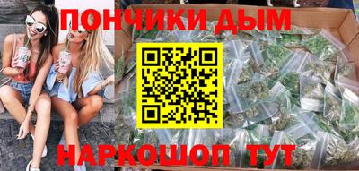 COCAINE Апшеронск