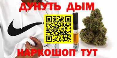COCAINE Апшеронск
