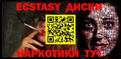 мет Аргун