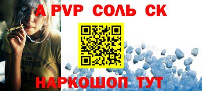 COCAINE Апшеронск