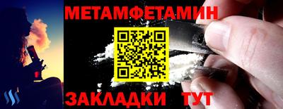 COCAINE Апшеронск
