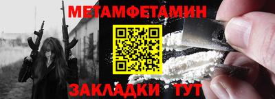 мет Аргун
