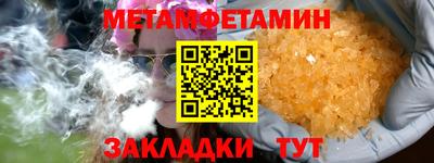 COCAINE Апшеронск