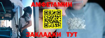 COCAINE Апшеронск