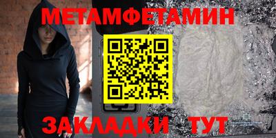 COCAINE Апшеронск