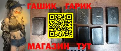 альфа пвп Апрелевка