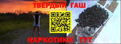 альфа пвп Апрелевка
