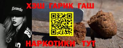 мет Аргун