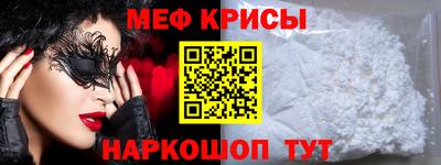 мет Аргун
