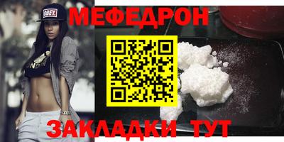 альфа пвп Апрелевка