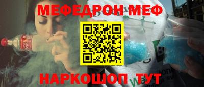 мет Аргун