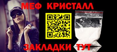 альфа пвп Апрелевка