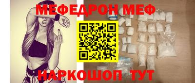 мет Аргун