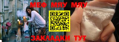мет Аргун