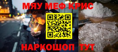 мет Аргун