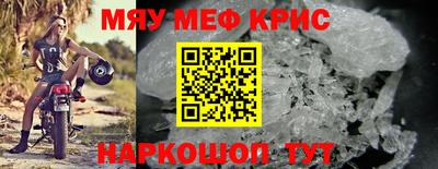 COCAINE Апшеронск
