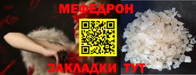 мет Аргун