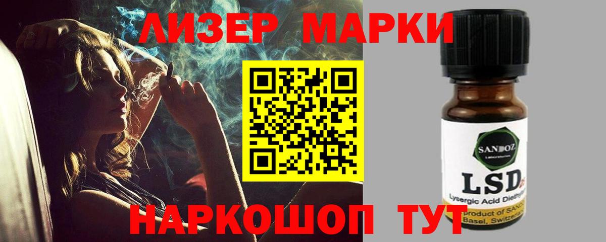 Лсд 25 экстази ecstasy Балашиха