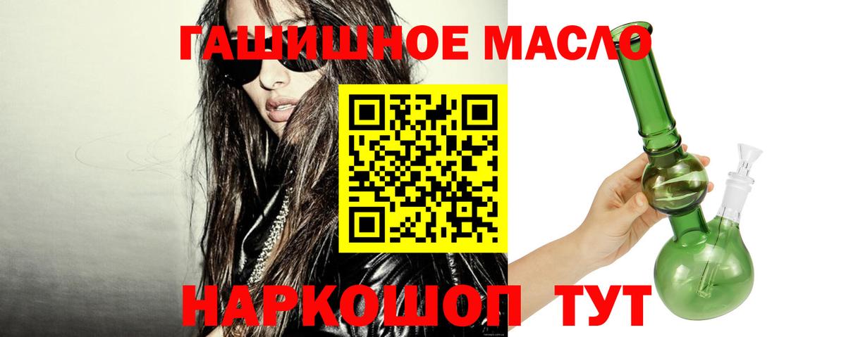 кракен   Дистиллят ТГК Wax  Вход с VPN  Балашиха 