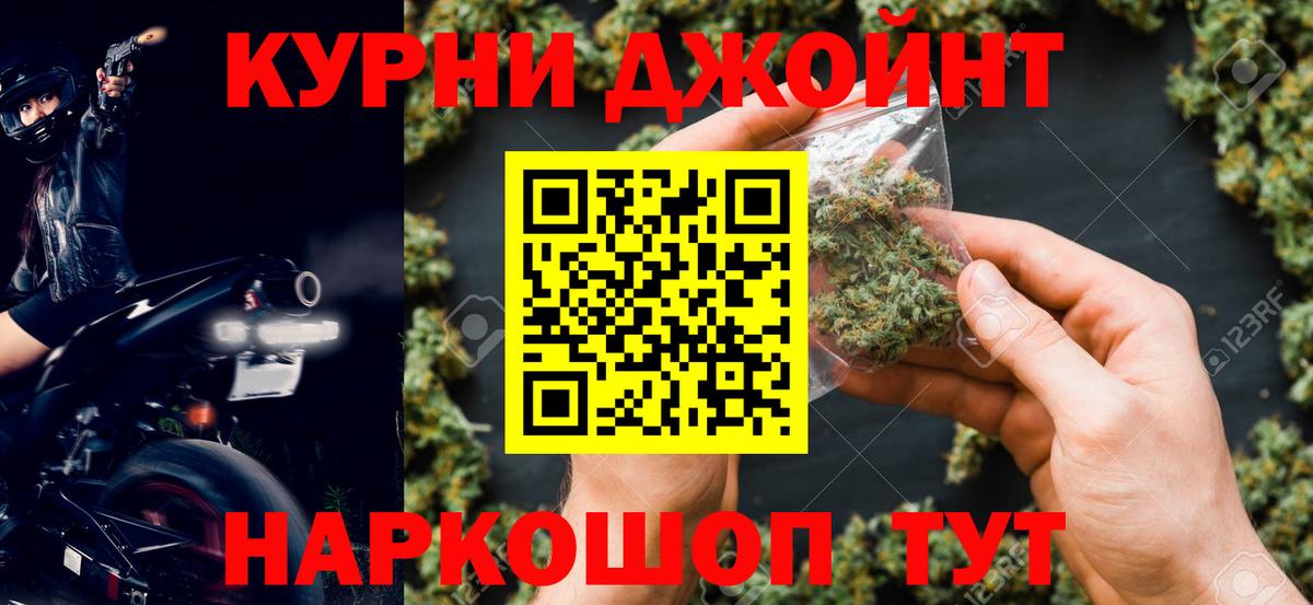 Бошки марихуана конопля Балашиха